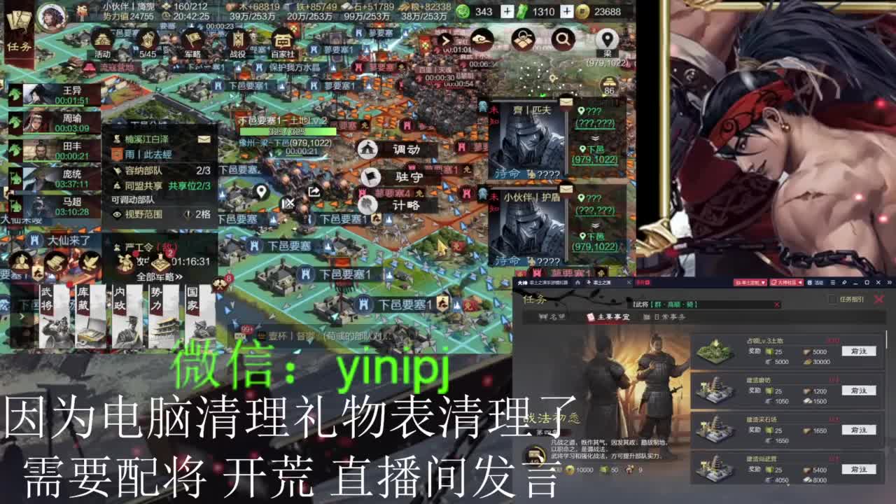 细节配将，有问必答，不懂直接打字即可 第2段