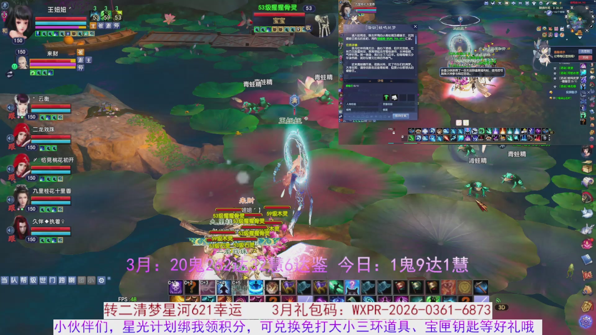 星光绑我 快来快来