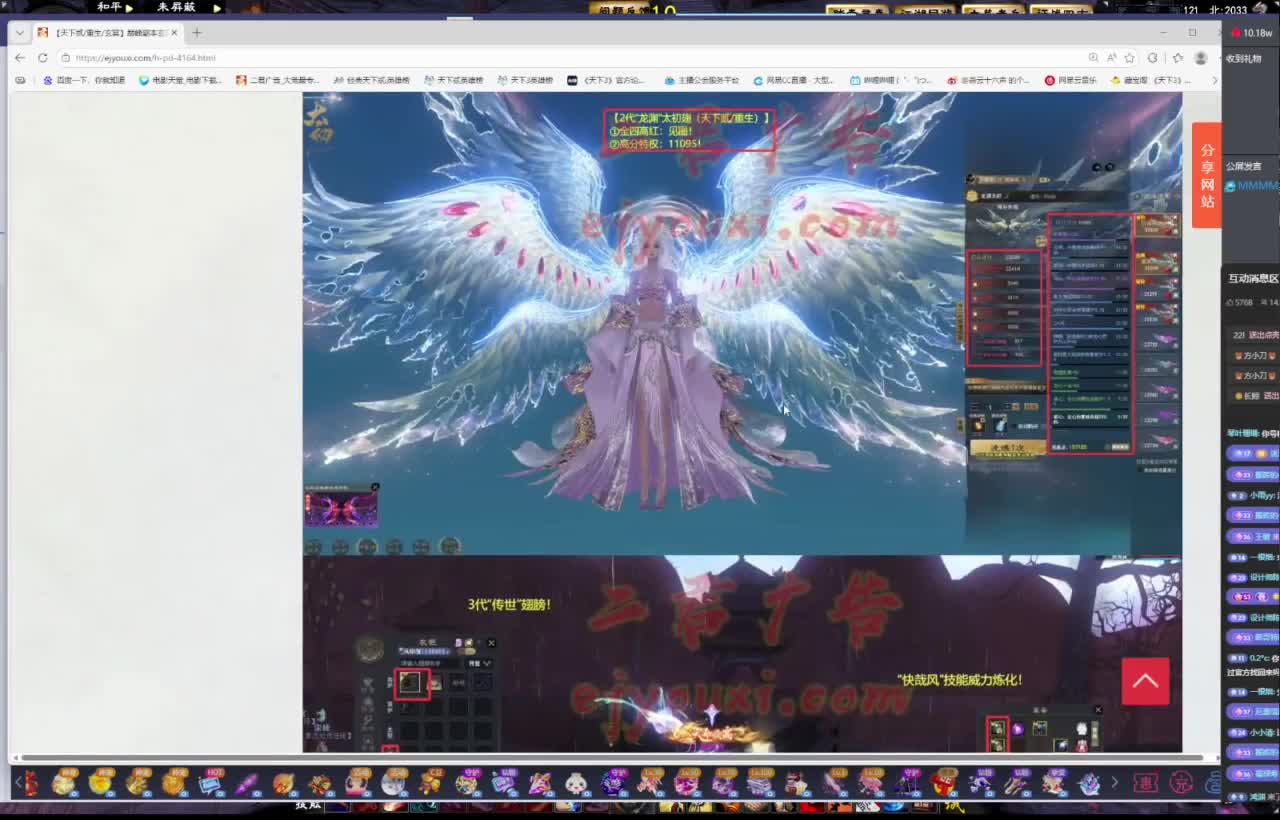 1.9——天下贰经典版！三端互通！ 第7段