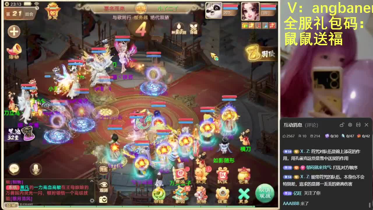 2026自由交易服 第3段