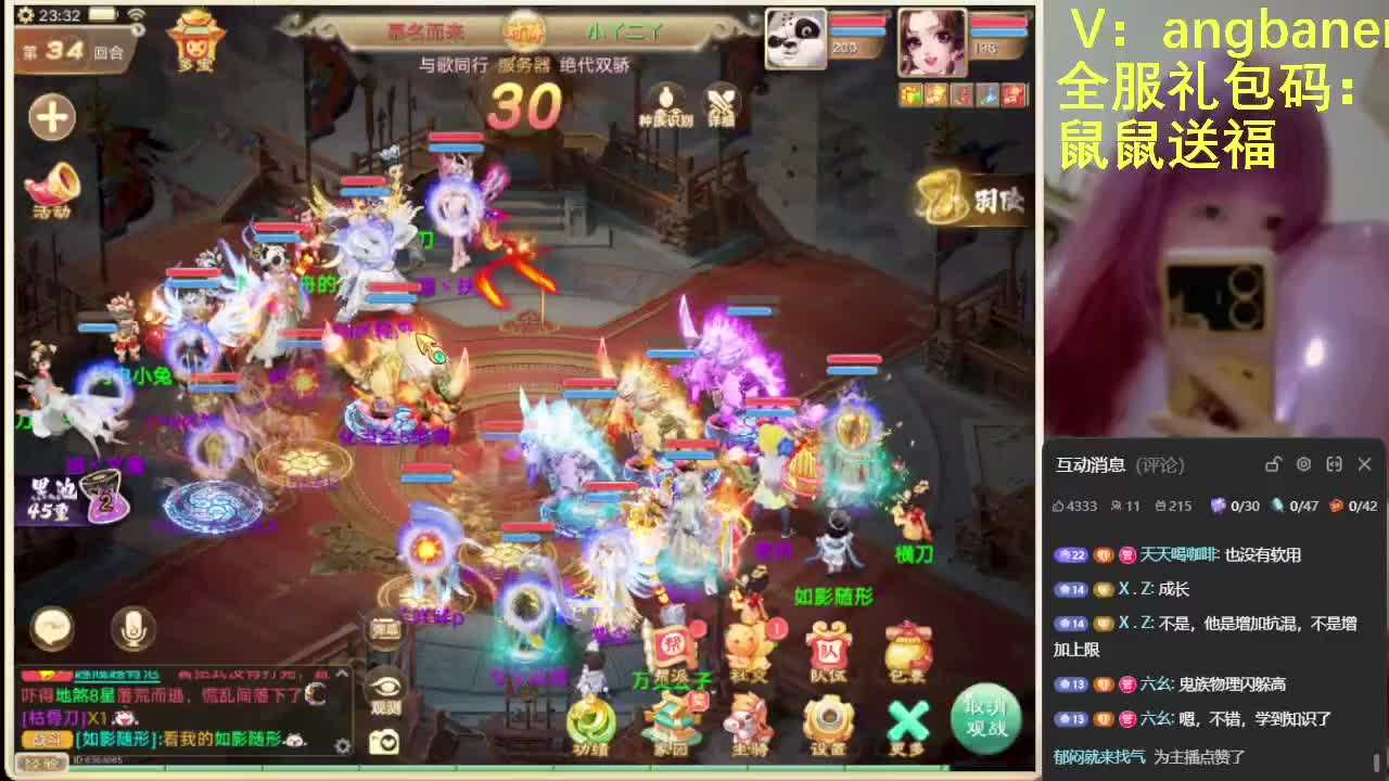 2026自由交易服 第4段