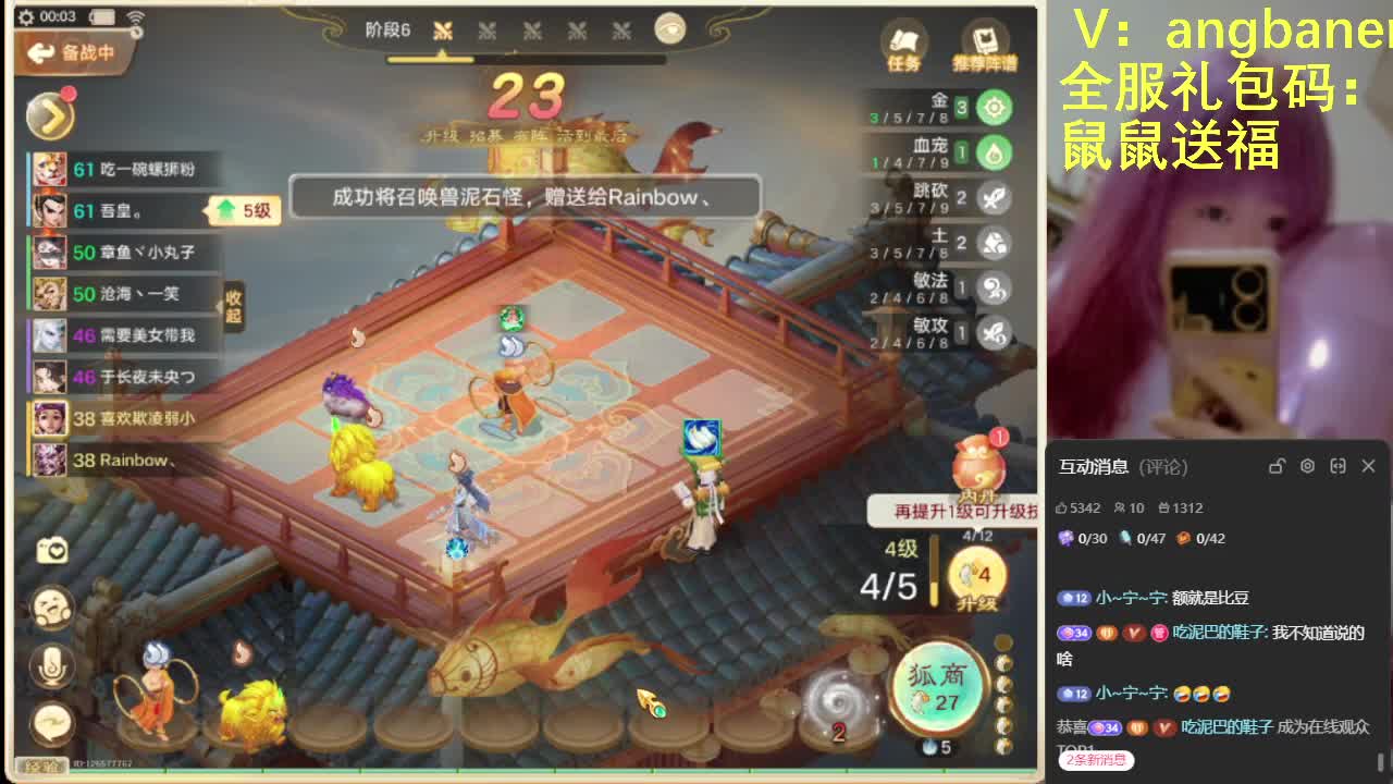 2026自由交易服 第5段