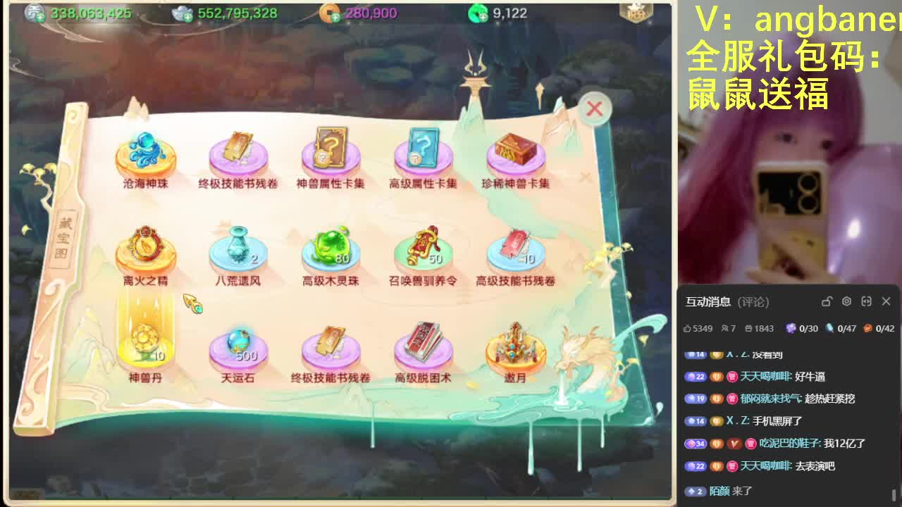 2026自由交易服 第6段