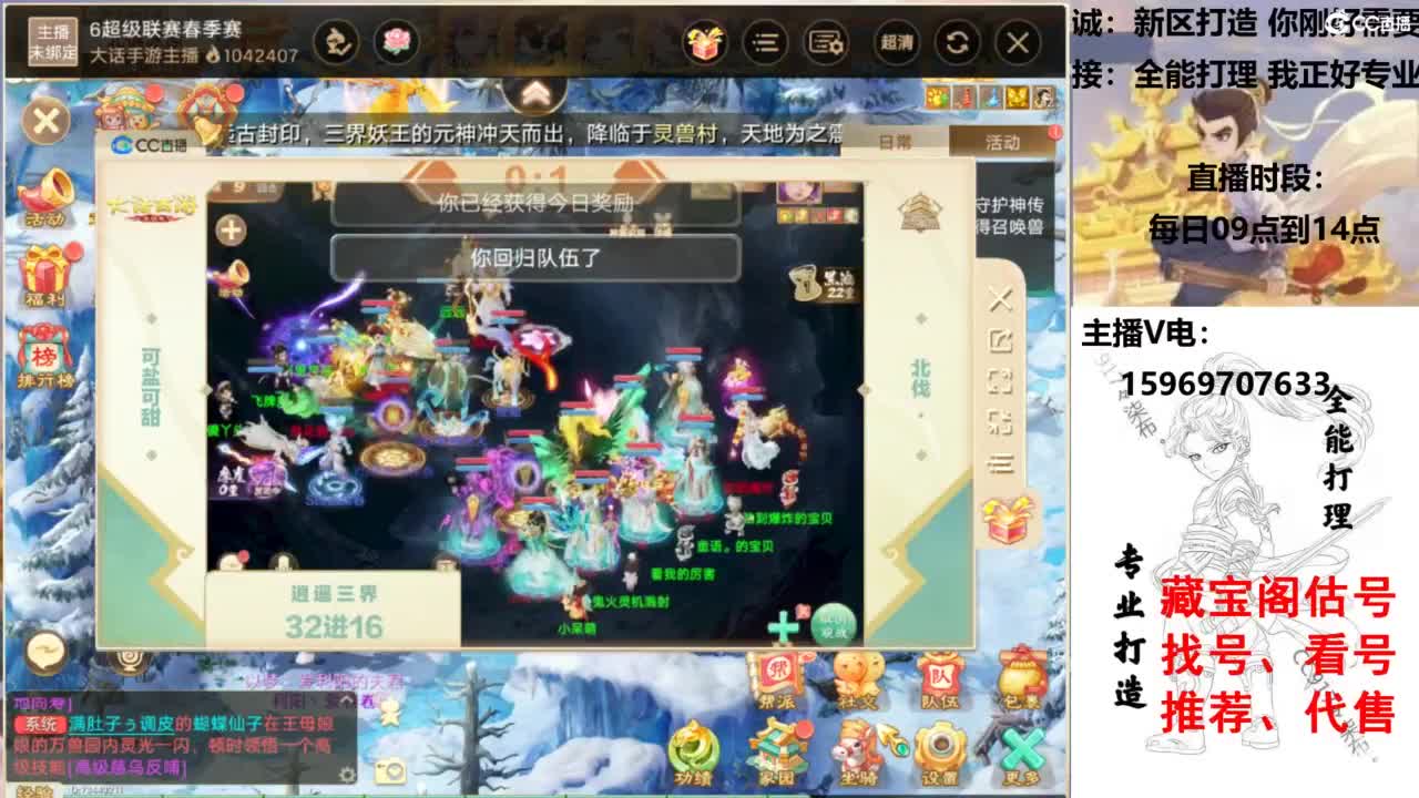 专业新老区打造、提升！ 第7段