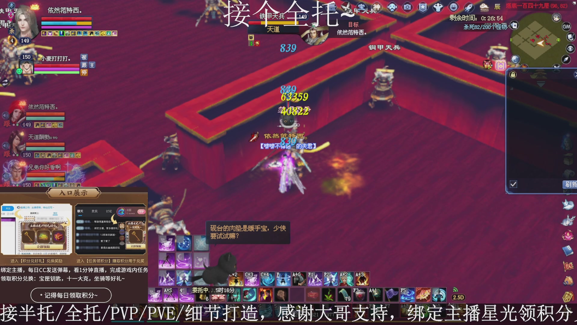 星光绑我，接全托！