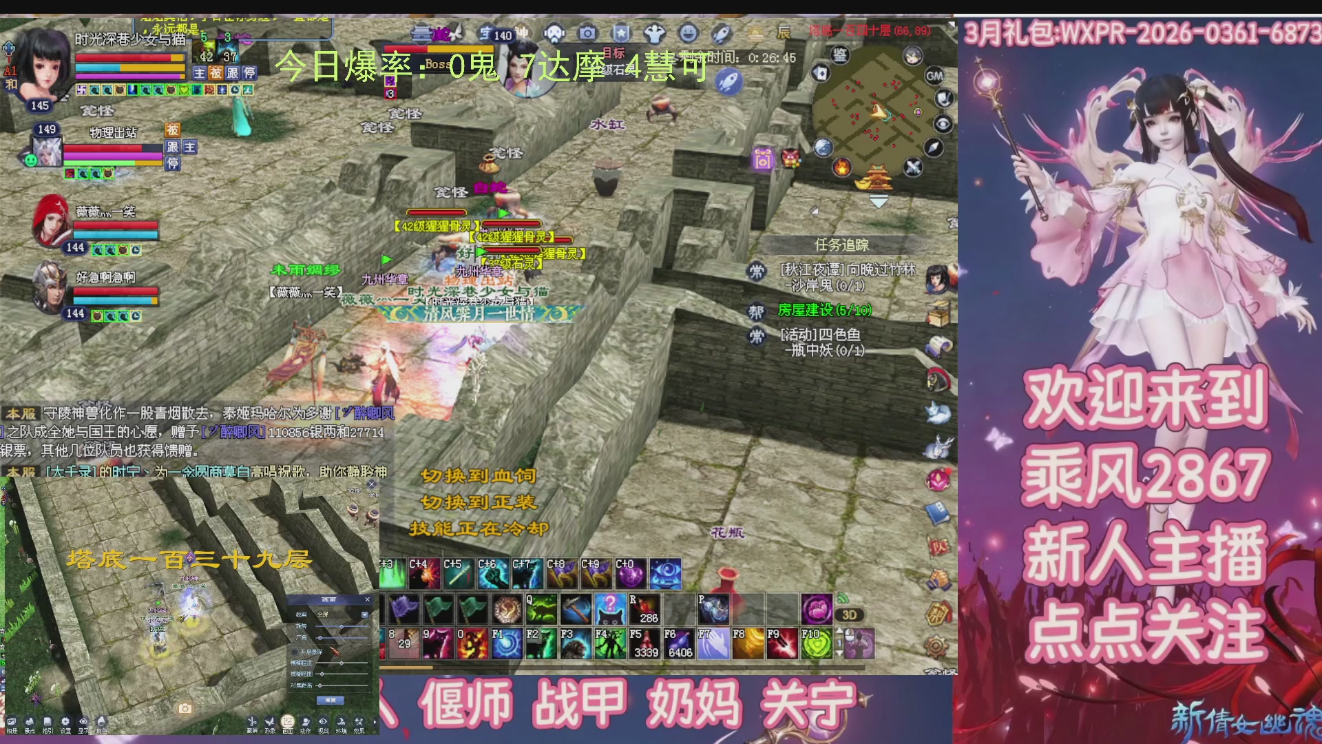 九州幸运异人爆鬼爆达摩