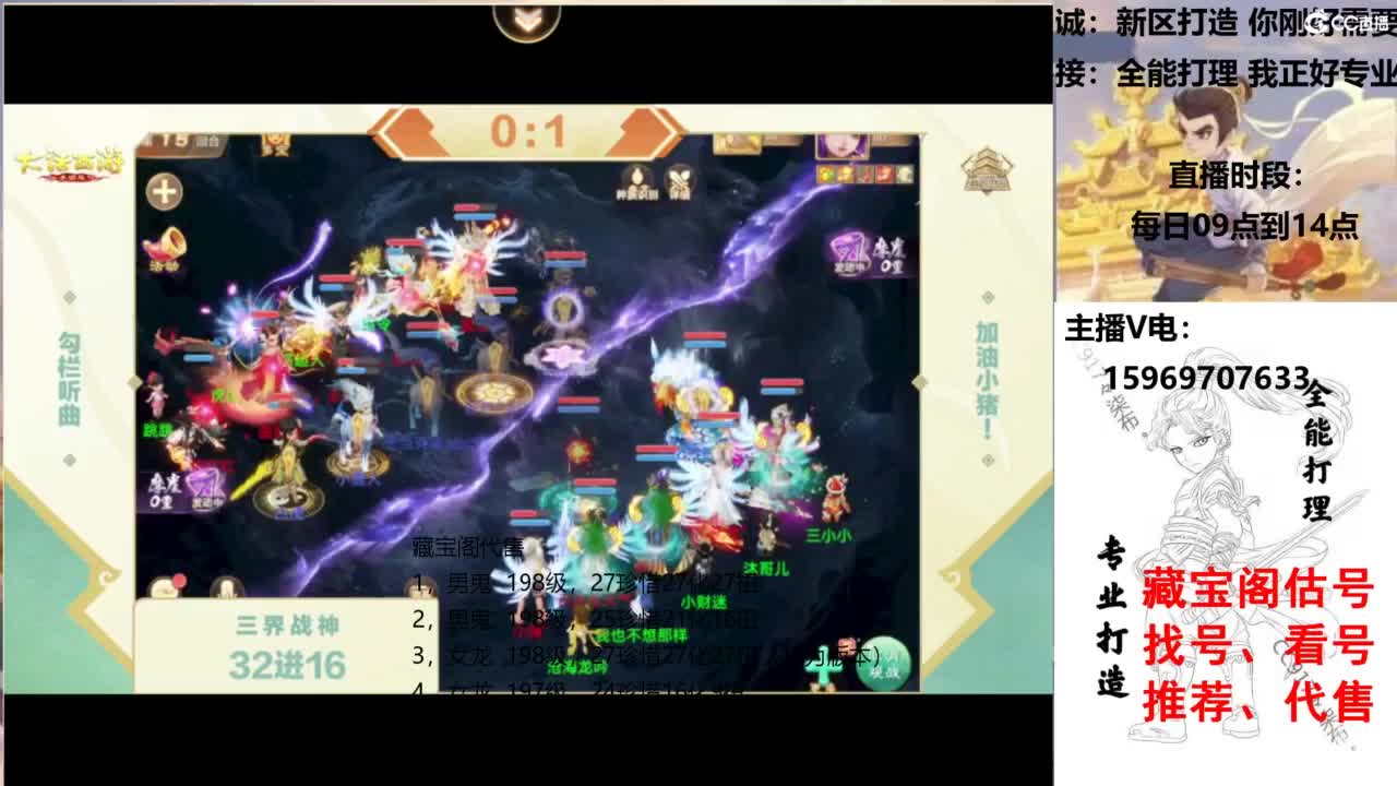 专业新老区打造、提升！ 第8段