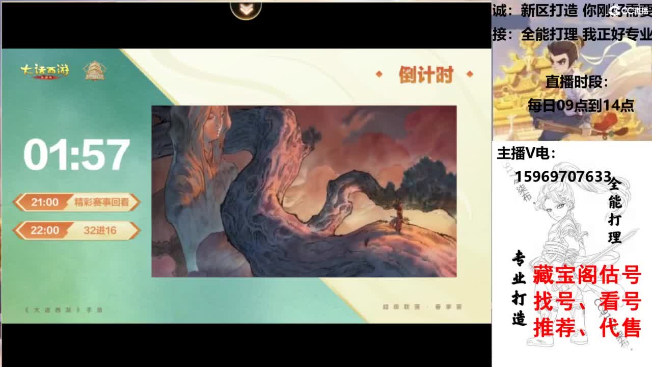 专业新老区打造、提升！ 第9段