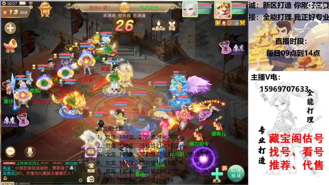 专业新老区打造、提升！ 第10段