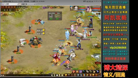 阿凯搭配装备中