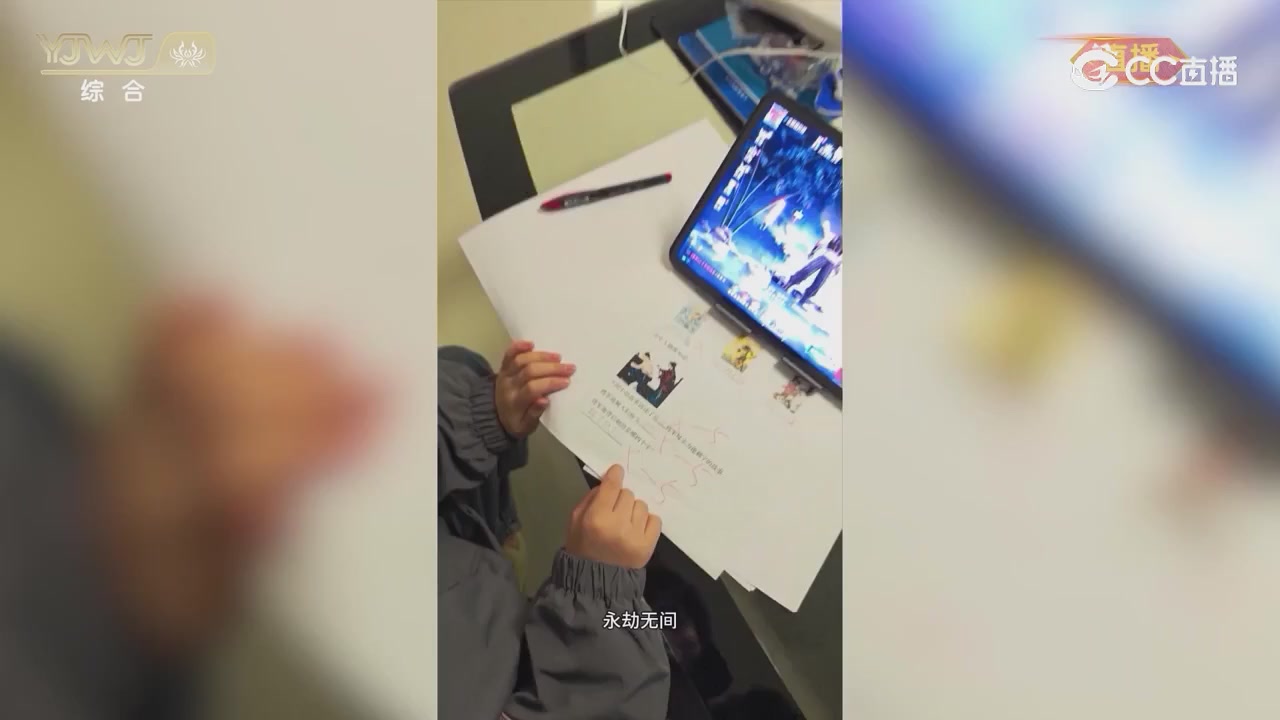 2026永劫无间新春会——武道新途全片回顾