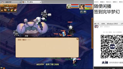 好好播 好好活 越努力 越幸运~