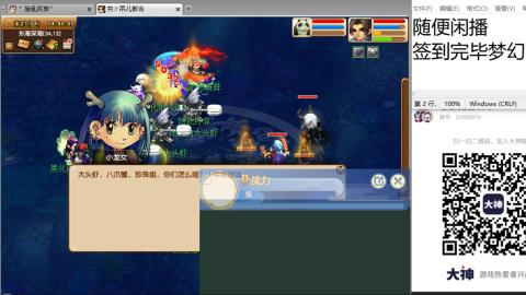 好好播 好好活 越努力 越幸运~