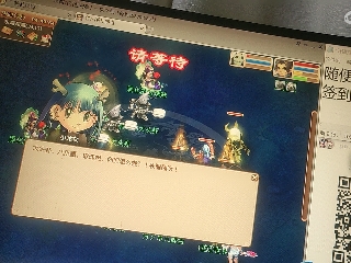 麦麦yyds巴拉啦的直播