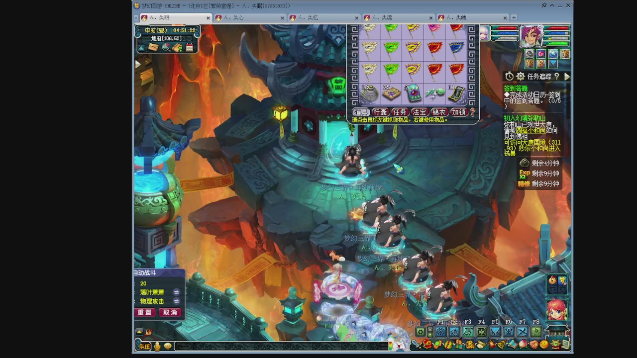 129五神木 没有法爆