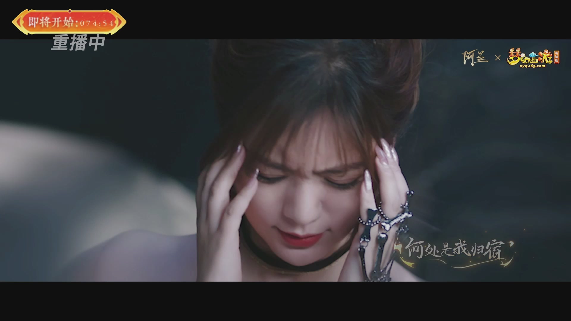 【重播】畅玩服新春巅峰赛-决赛