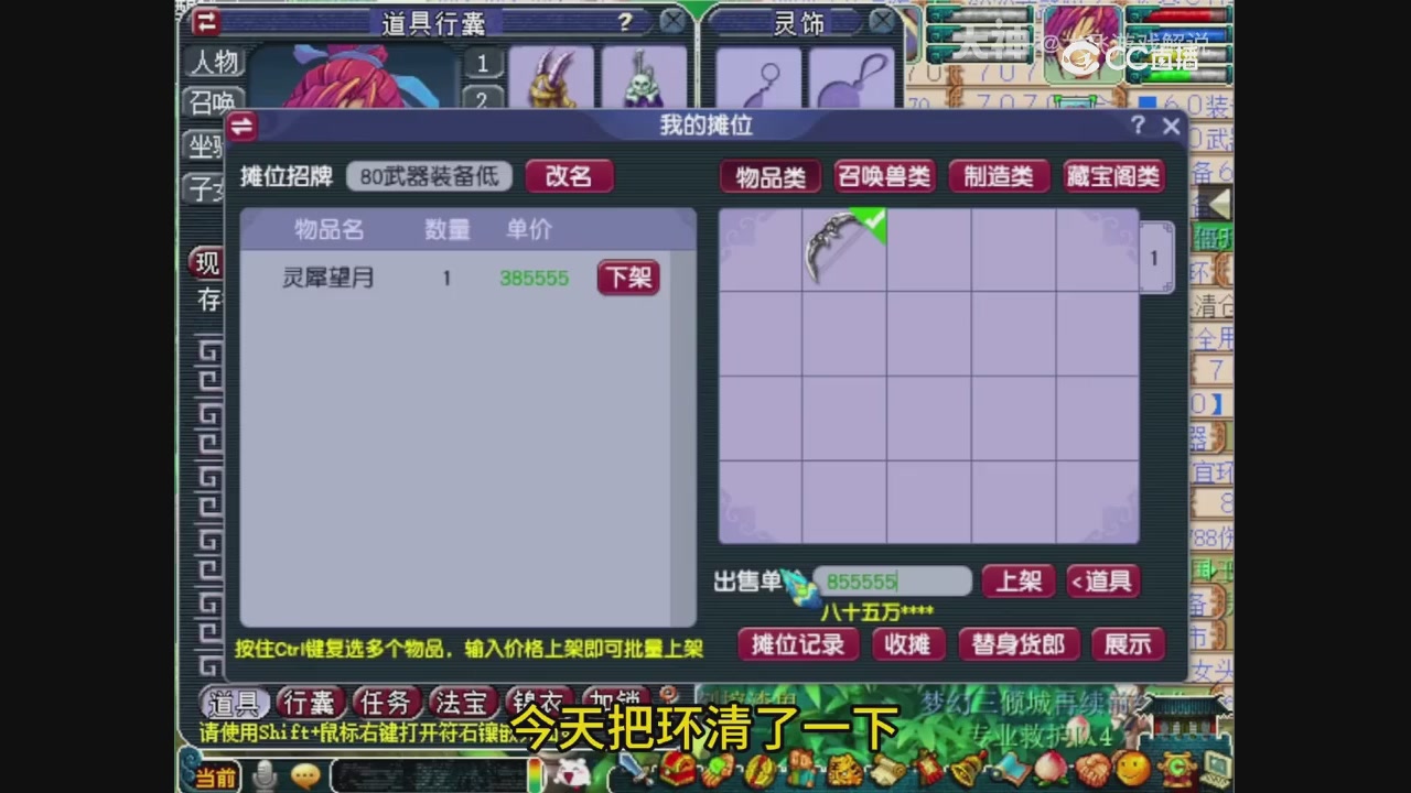 【梦幻轮播】大飞精彩内容