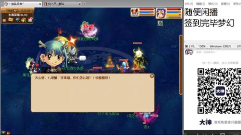 陪伴是最浪漫的旅程