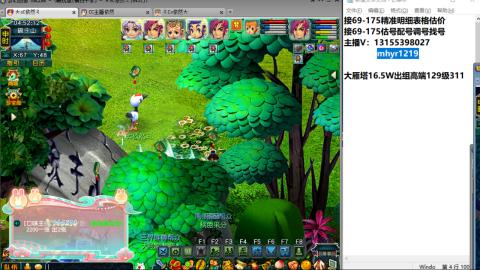 接估号配号调号找号