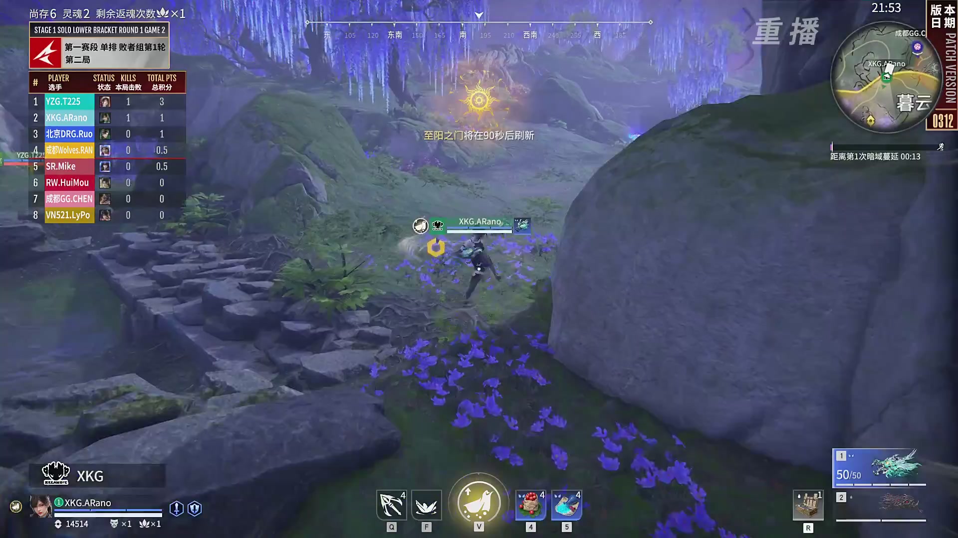 【重播】NBPL春季赛 单排 第一赛段 败者组第一轮