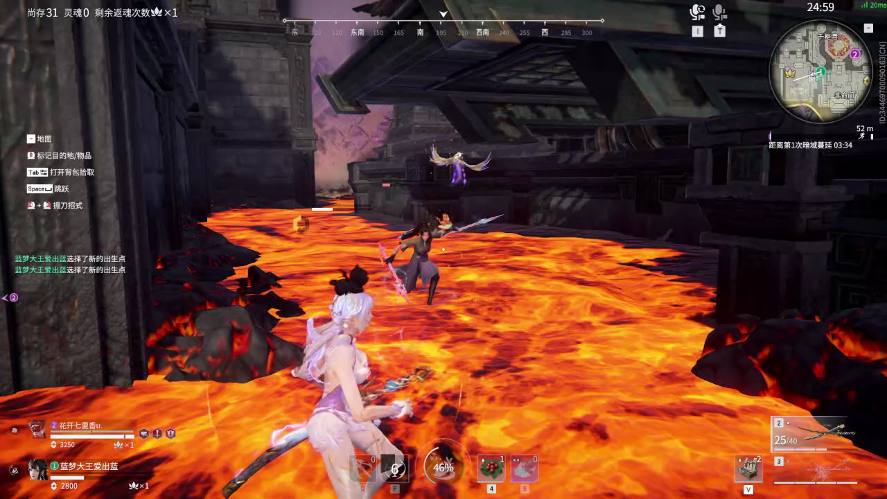 【永劫无间】【殷紫萍-排位赛双排-精彩集锦-20260327-04-11-40】