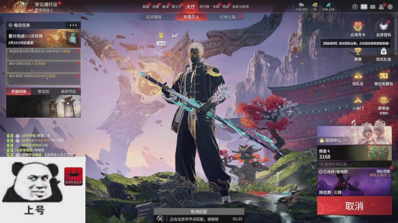 陪伴是最浪漫的旅程