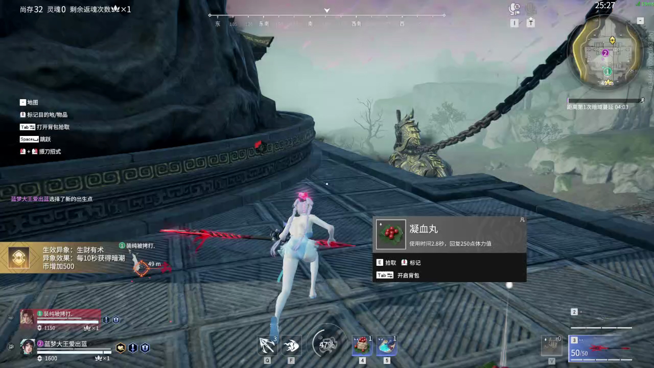 【永劫无间】【蓝梦-排位赛双排-精彩集锦-20260327-05-37-37】