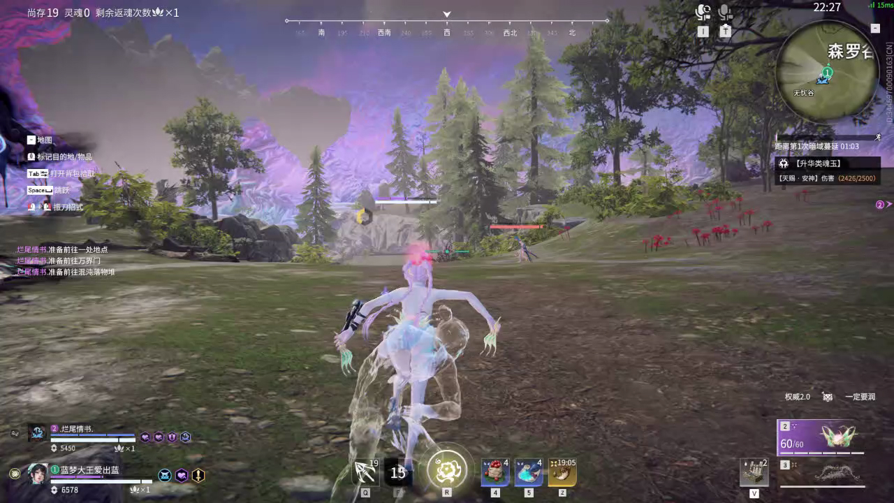 【永劫无间】【蓝梦-排位赛双排-精彩集锦-20260327-06-13-17】