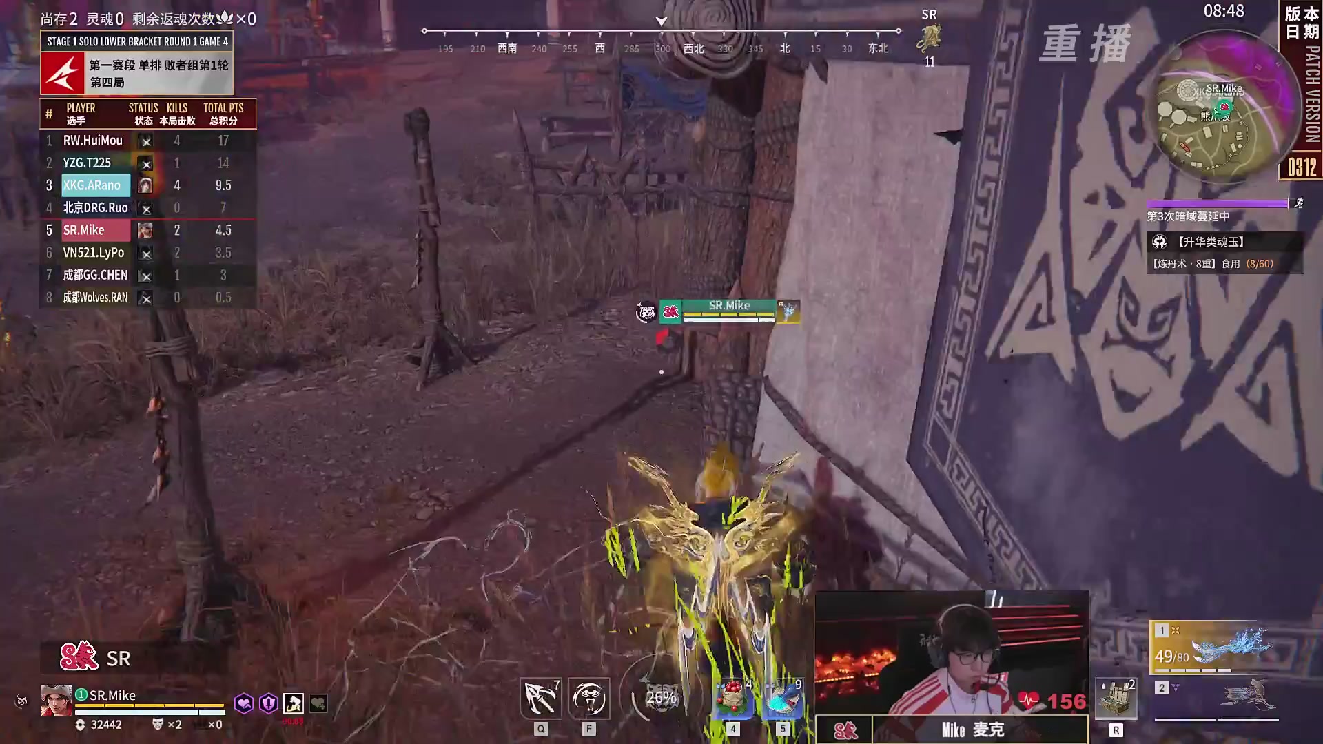 【重播】NBPL春季赛 单排 第一赛段 败者组第一轮