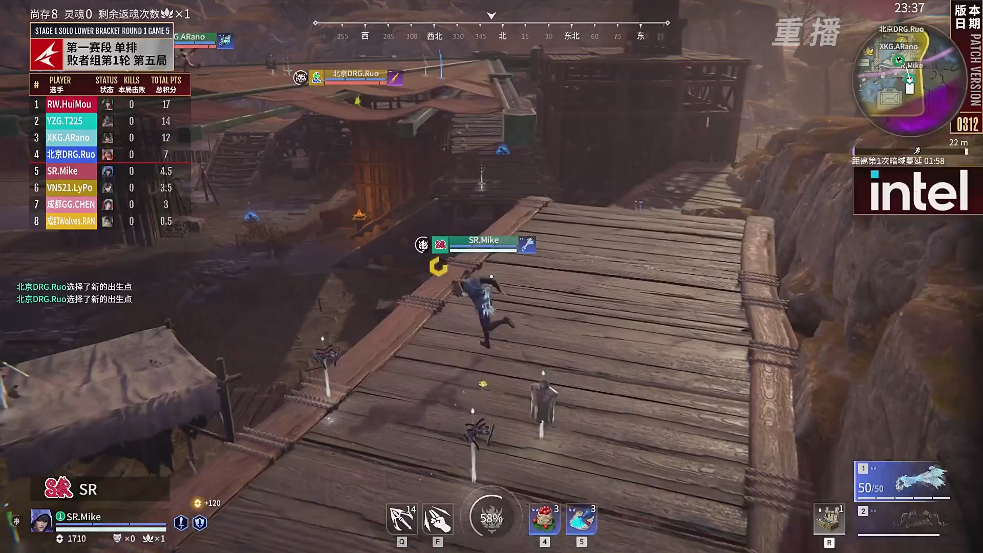 【重播】NBPL春季赛 单排 第一赛段 败者组第一轮