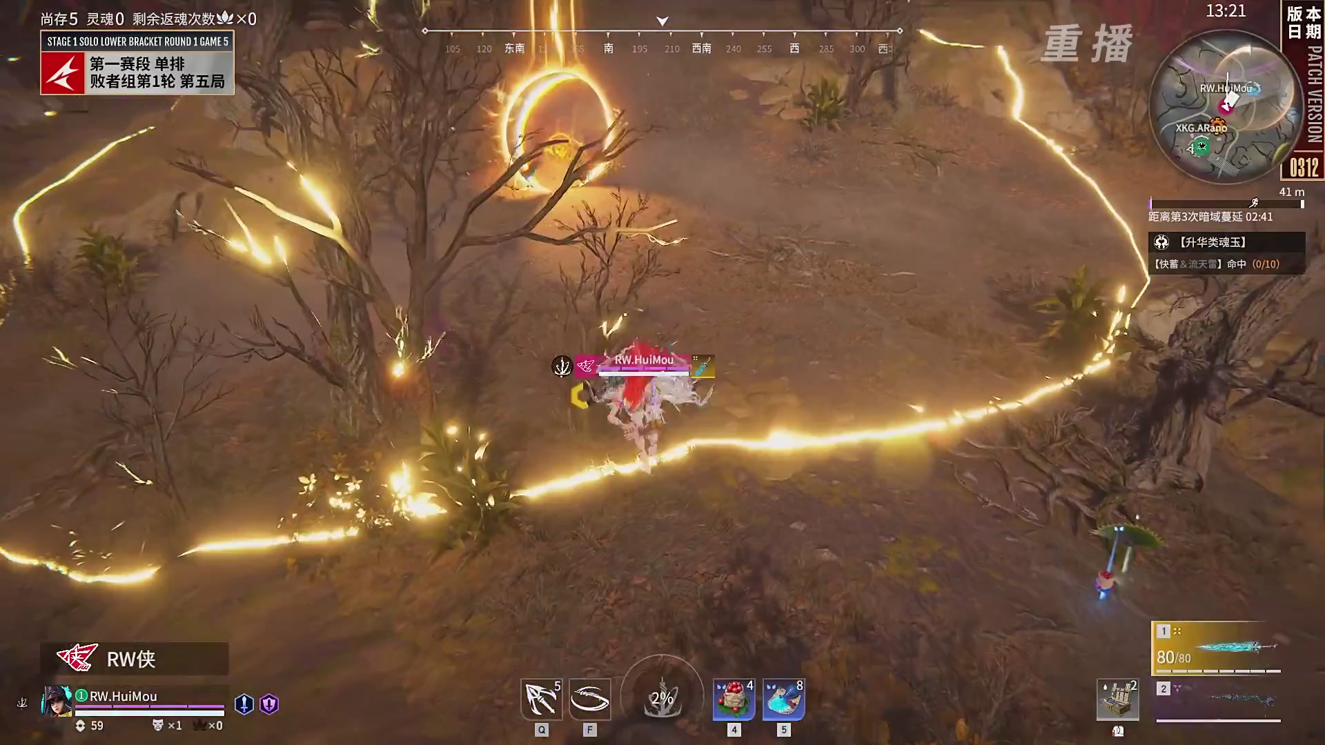 【重播】NBPL春季赛 单排 第一赛段 败者组第一轮