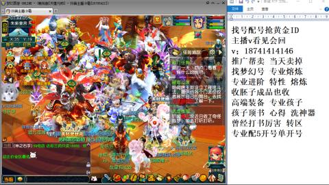 找号帮卖推广进阶抢黄金ID