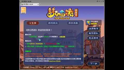 头可断血可流老子是你可遇不可求