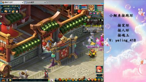 接命魂之玉 人环 宠环