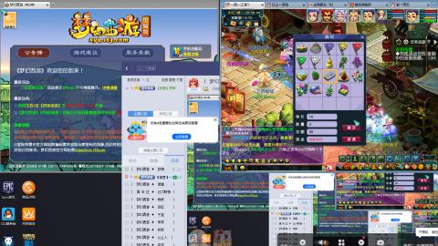 手工接跑商跑环帮贡