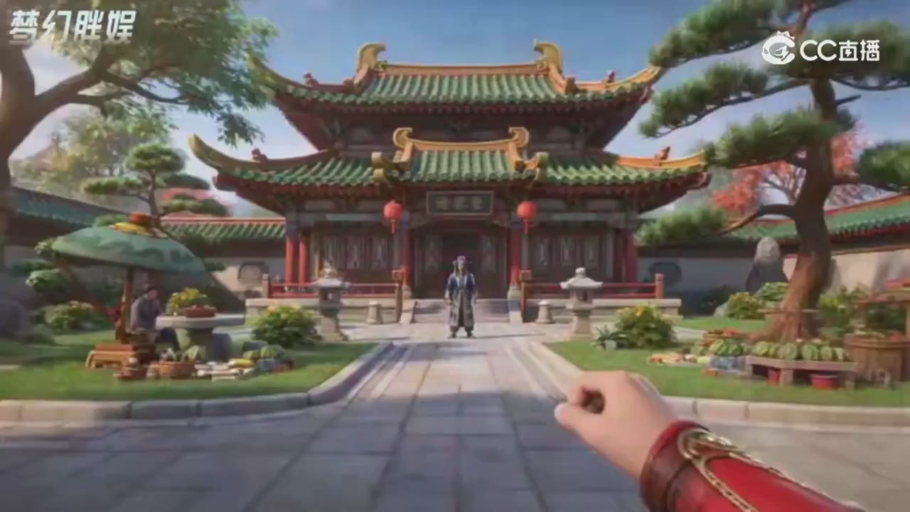 【梦幻剧情】寻找四琉璃