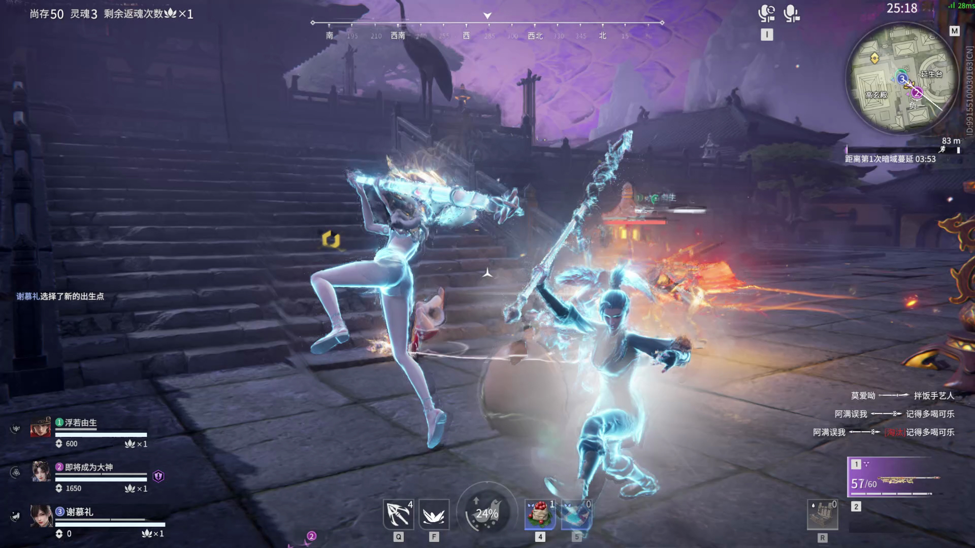 【永劫无间】【顾清寒-排位赛三排-精彩集锦-20260325-20-42-56】