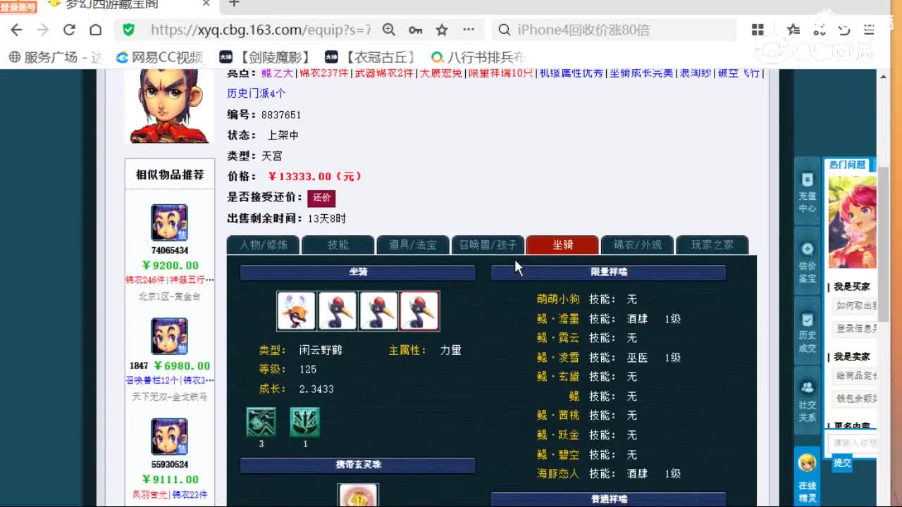 cc_capture_20260327081859