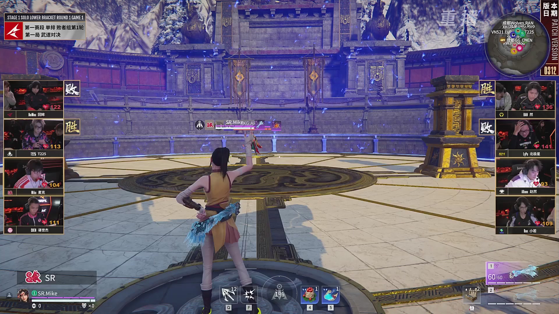 【重播】NBPL春季赛 单排 第一赛段 败者组第一轮