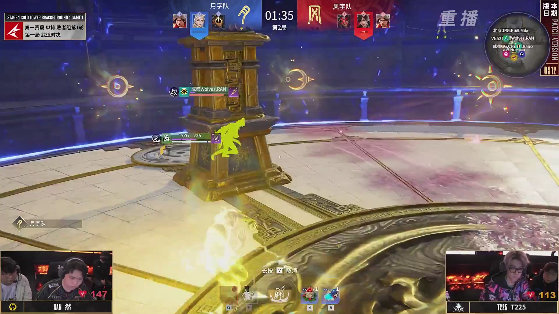 【重播】NBPL春季赛 单排 第一赛段 败者组第一轮