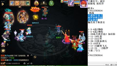 轻享服蜃境九转剑会天命之奕