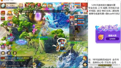 接熔练-找号-金银-练宠粽子月饼