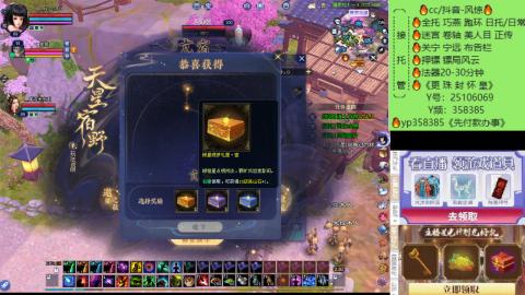 接托管-看直播/星光领积分兑好礼