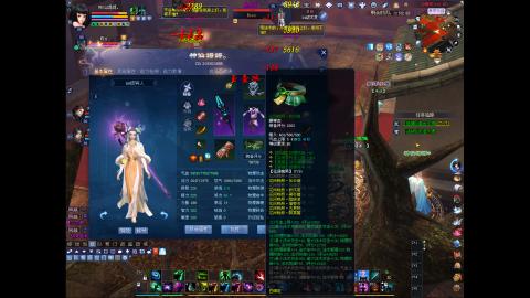 放马过来日常打宝