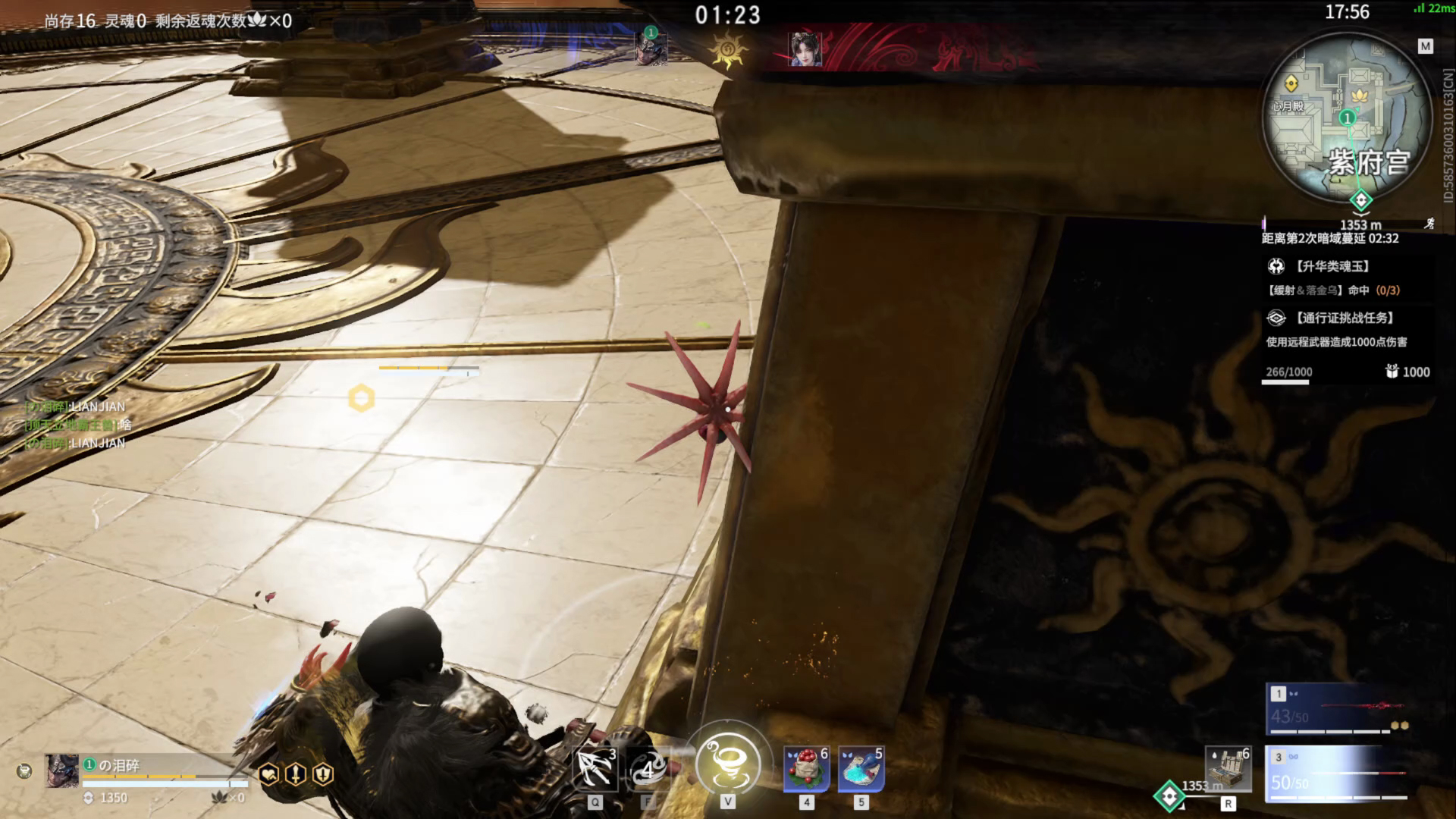 【永劫无间】【特木尔-排位赛单排-精彩集锦-20260327-02-50-13】