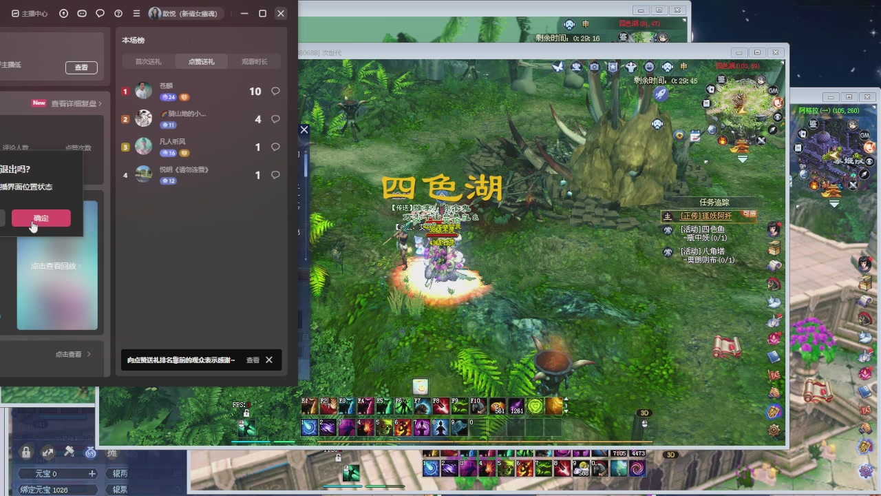 消失的沙贾汗（大二已失败）