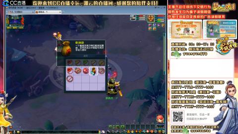 时间服-追忆2020-活动日常