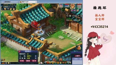 接跑环 人环 宝宝环 跑玉