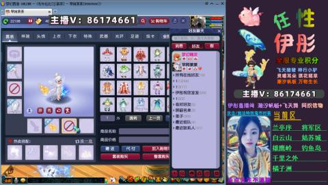 全服帮换帆板飞天舞飘带合鸣施法特效等积分