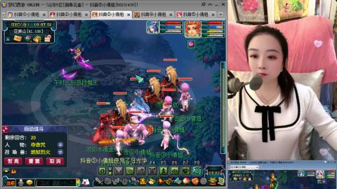 曲阜孔庙（青岛即墨姑娘）